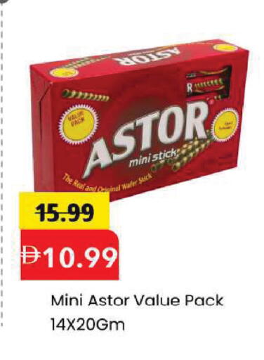 available at Mark & Save in UAE - Dubai