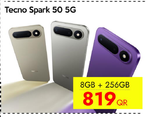 available at سيل بلاينت للهواتف in قطر - الدوحة