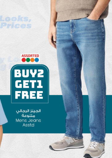available at Mark & Save  in Qatar - Umm Salal