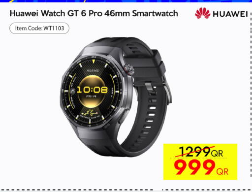 available at آي كونكت in قطر - الضعاين