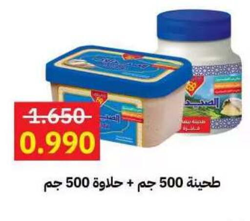 available at جمعية مدينة صباح الأحمد التعاونية in الكويت - مدينة الكويت