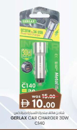 available at صفا اكسبريس سوبرماركت in الإمارات العربية المتحدة , الامارات - ٱلْعَيْن‎