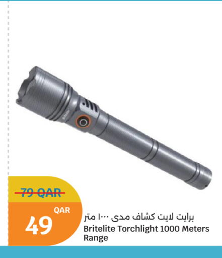 available at سيتي هايبرماركت in قطر - الضعاين