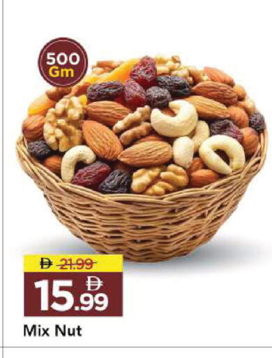 available at Mark & Save in UAE - Sharjah / Ajman