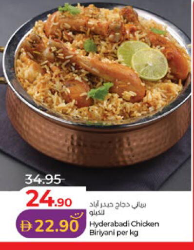 available at لولو هايبرماركت in الإمارات العربية المتحدة , الامارات - أبو ظبي