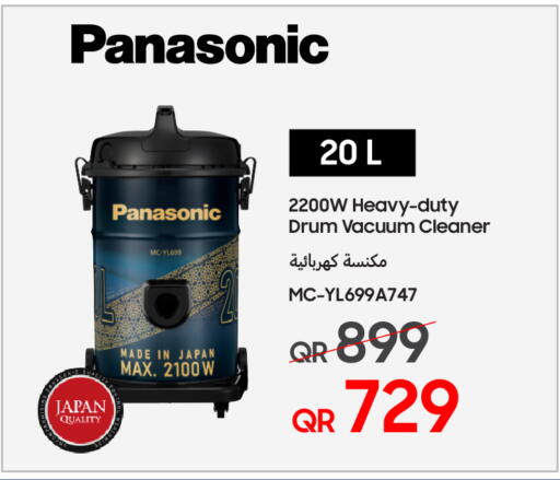 available at Techno Blue in Qatar - Umm Salal