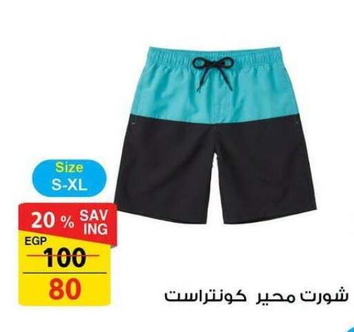 available at فتح الله in Egypt - القاهرة