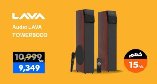 available at  B.TECH Egypt  in Egypt - Cairo
