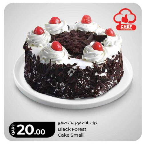 available at لولو هايبرماركت in قطر - الريان