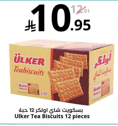 available at نسيم الموج in مملكة العربية السعودية, السعودية, سعودية - الرياض
