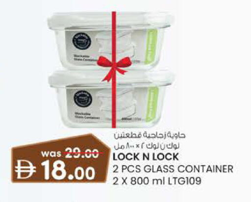 available at K.M Hypermarket in UAE - Sharjah / Ajman