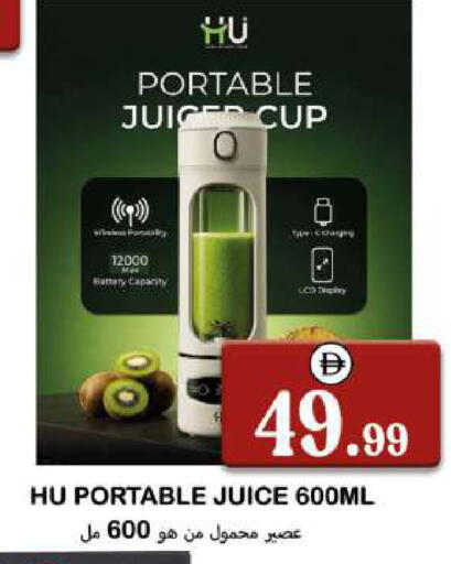 available at Souk Al Mubarak Hypermarket in UAE - Sharjah / Ajman