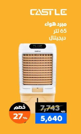 available at  B.TECH Egypt  in Egypt - Cairo