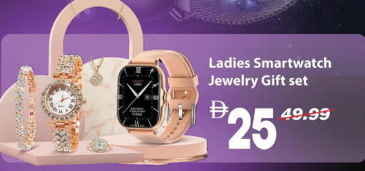 available at Mark & Save in UAE - Sharjah / Ajman