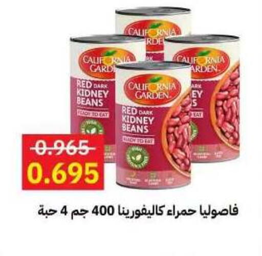 available at جمعية مدينة صباح الأحمد التعاونية in الكويت - مدينة الكويت