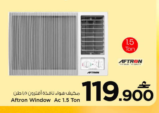 available at مارك & سايف in عُمان - صُحار‎