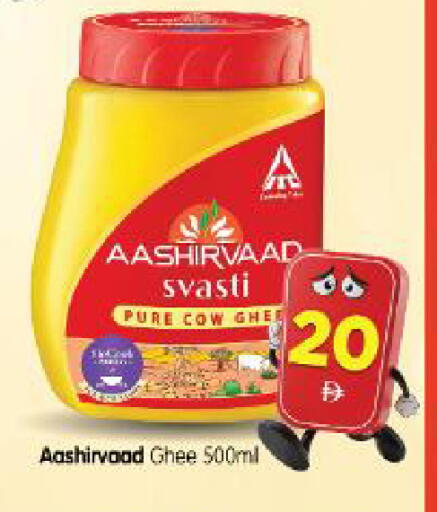available at Al Madina Hypermarket in UAE - Abu Dhabi