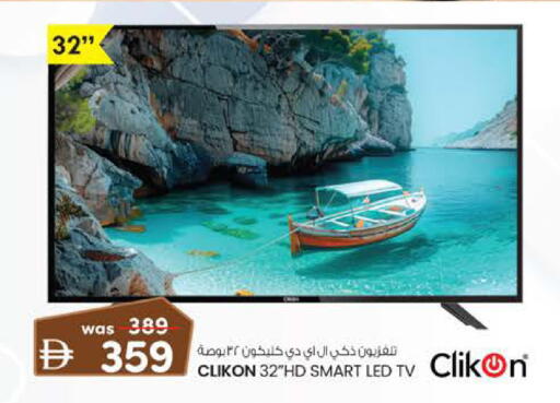 available at Safa Hyper in UAE - Al Ain