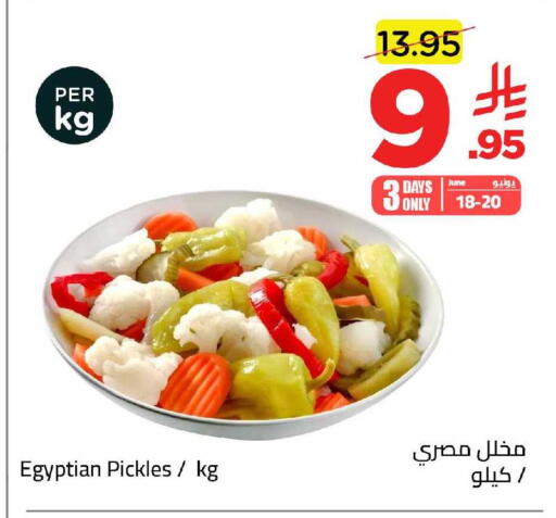 available at Wahj Mart in KSA, Saudi Arabia, Saudi - Jeddah