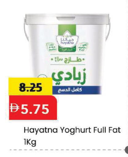 available at Mark & Save in UAE - Dubai