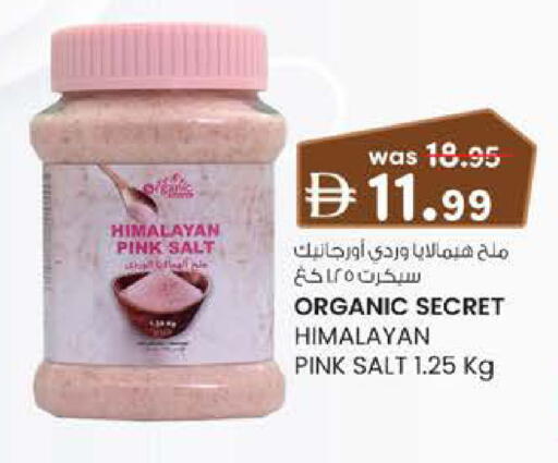 available at صفا اكسبريس سوبرماركت in الإمارات العربية المتحدة , الامارات - أبو ظبي