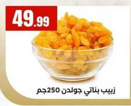 available at MartVille in Egypt - Cairo
