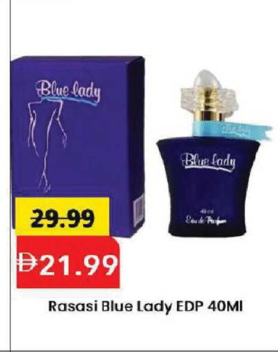 available at Mark & Save in UAE - Dubai