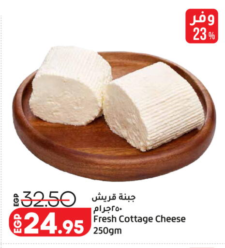 available at Lulu Hypermarket  in Egypt - Cairo