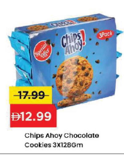 available at Mark & Save in UAE - Dubai