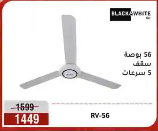 available at Al Morshedy  in Egypt - Cairo
