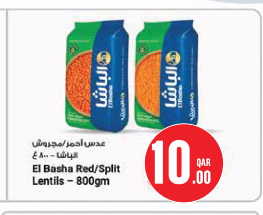 available at Monoprix in Qatar - Al Wakra