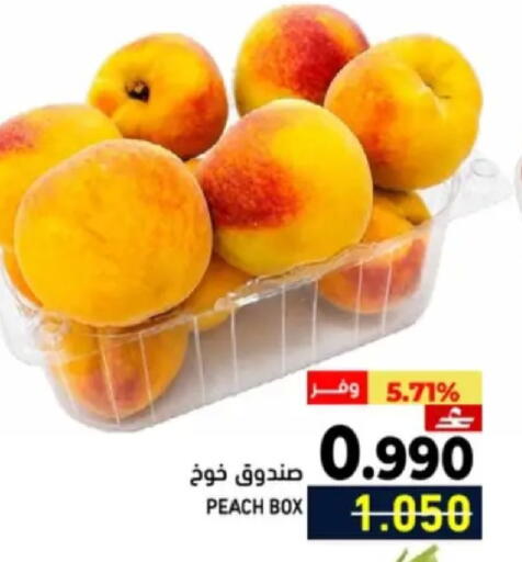 Peach available at رامز in عُمان - مسقط‎