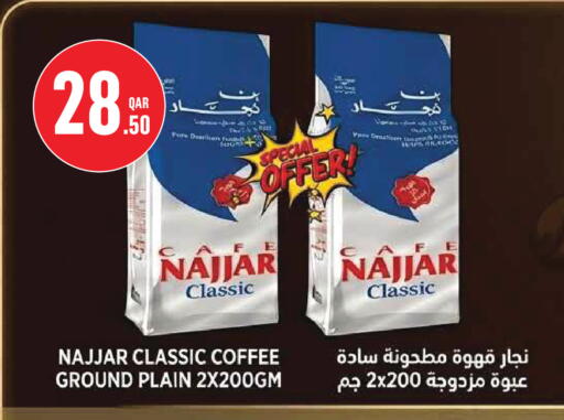 available at Monoprix in Qatar - Al Wakra