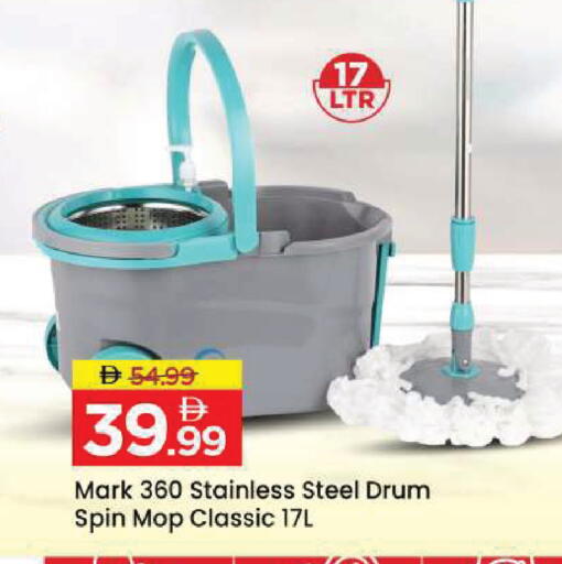 available at Mark & Save in UAE - Dubai