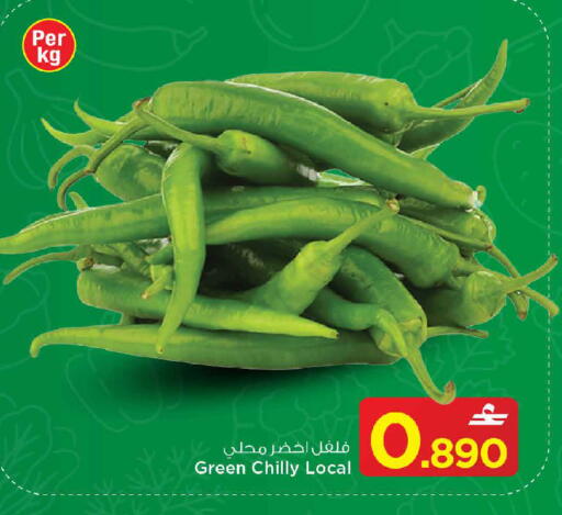 available at MARK & SAVE in Oman - Muscat