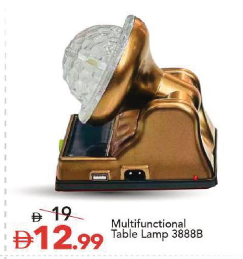 available at Mark & Save in UAE - Dubai