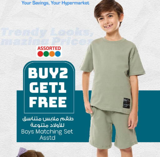 available at Mark & Save  in Qatar - Al Shamal