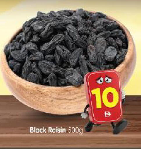 available at Al Madina Hypermarket in UAE - Abu Dhabi