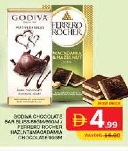 available at Seven Emirates Supermarket in UAE - Abu Dhabi