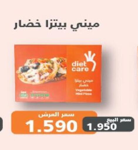 available at Al-salam Co-operative Society in Kuwait - Kuwait City