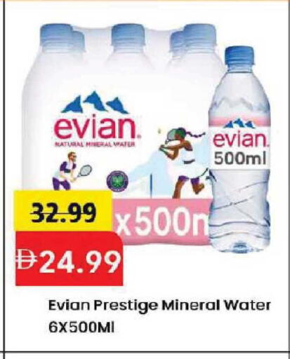 available at Mark & Save in UAE - Dubai