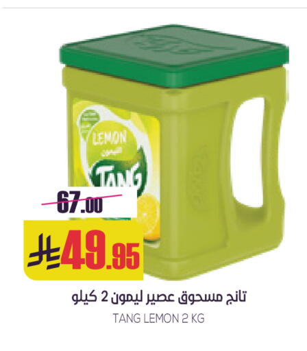 Lemon available at سبت in مملكة العربية السعودية, السعودية, سعودية - بريدة