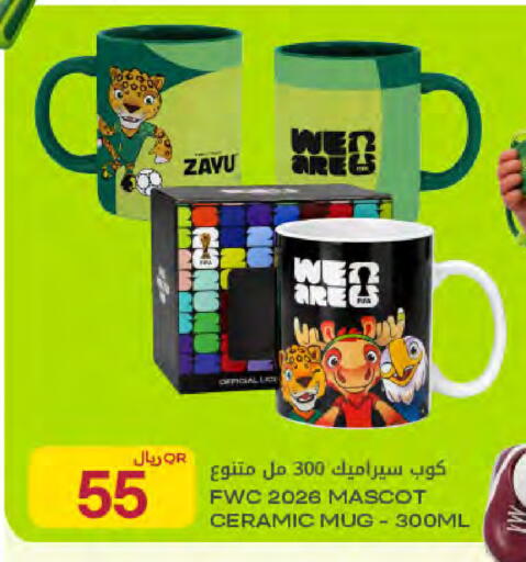available at Al Meera in Qatar - Al-Shahaniya