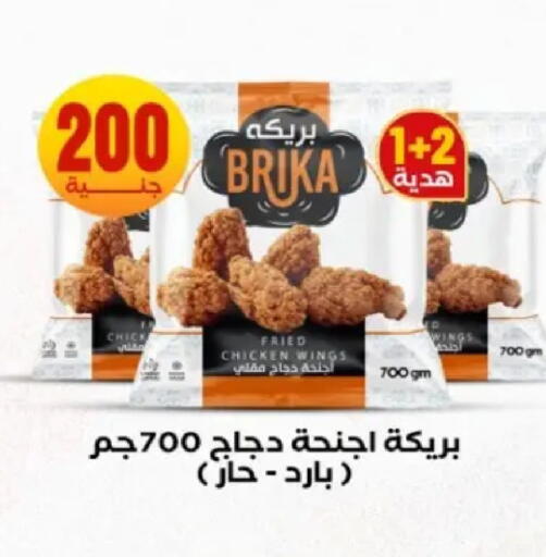 available at El Mahlawy Stores in Egypt - Cairo