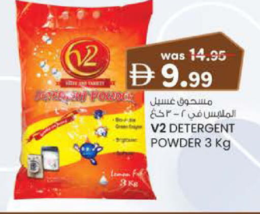 available at Safa Hyper in UAE - Al Ain