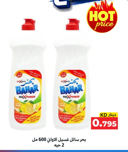 Lemon available at Meem Central Market Co in Kuwait - Kuwait City