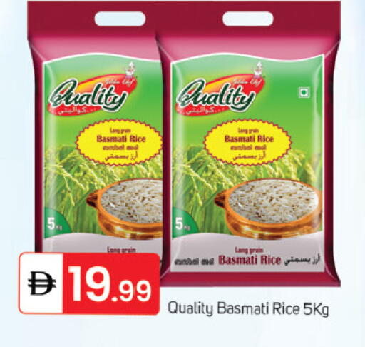 available at سوق طلال in الإمارات العربية المتحدة , الامارات - الشارقة / عجمان