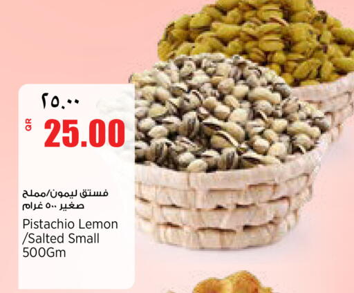 Lemon available at سوبر ماركت الهندي الجديد in قطر - أم صلال