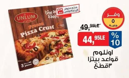 available at BIM Market  in Egypt - Cairo