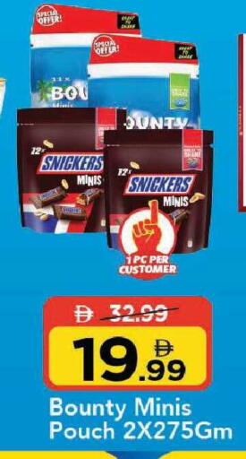 available at Mark & Save in UAE - Dubai